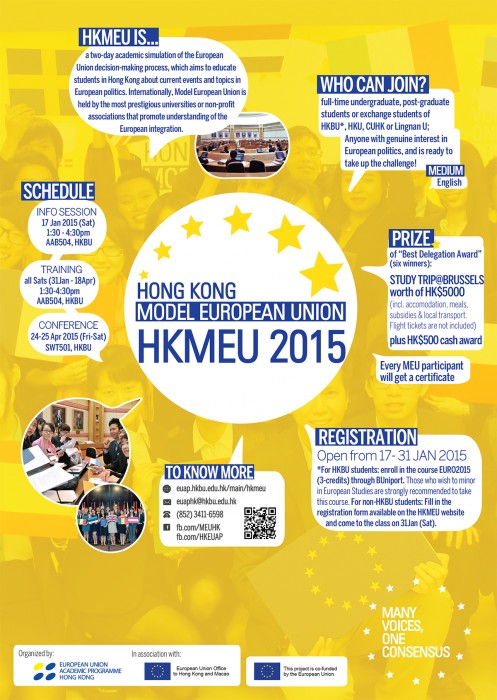 HKMEU2015_poster_1200