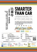 Poster for Smarter than Car_final-01