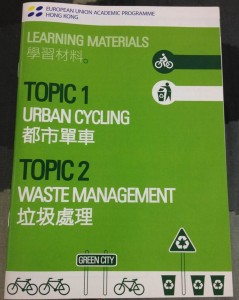 learning-material